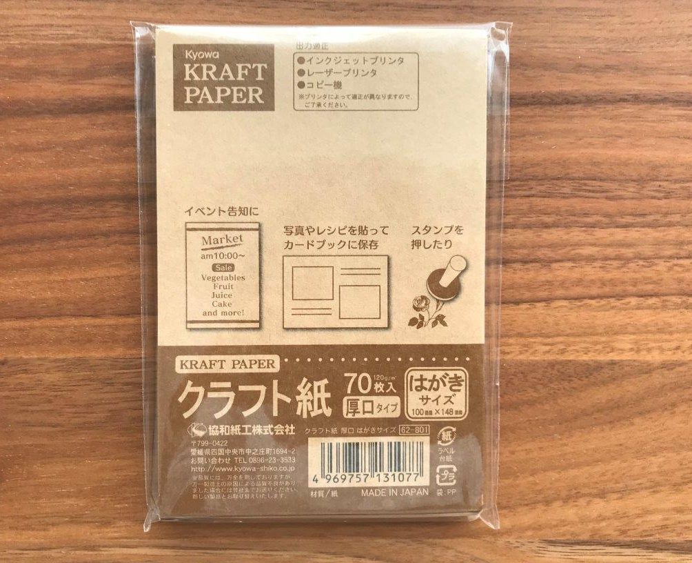 花嫁DIY♪ セリアで作る席札＆プチギフトのアイデア : 窪田千紘フォトスタイリングWebマガジン「Klastyling」暮らす＋スタイリング