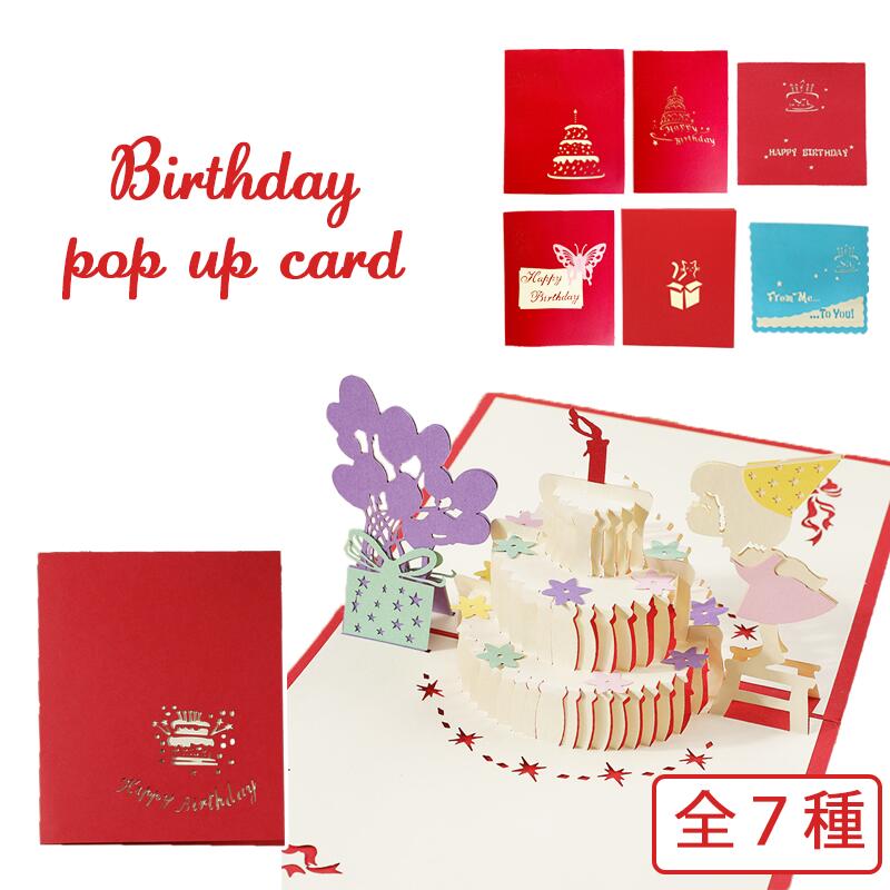 かんたんお花が咲く手づくりカード 音声解説あり Easy handmade flower card