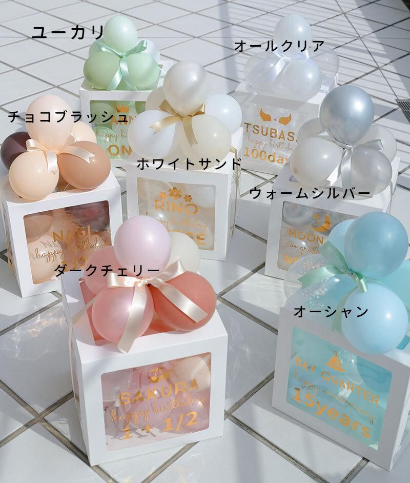 結婚式 電報 祝電 KIKYU-BALLOON-気球バルーンラッピーのバルーン電報