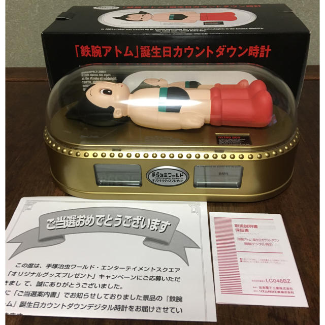 ワクワクしながらお誕生日までの日にちをカウントダウン！！家にある物で子供と一緒に簡単に作れるカウントダウンカレンダー。 -滋賀のママがイベント・育児・遊び・学びを発信シガマンマピースマム