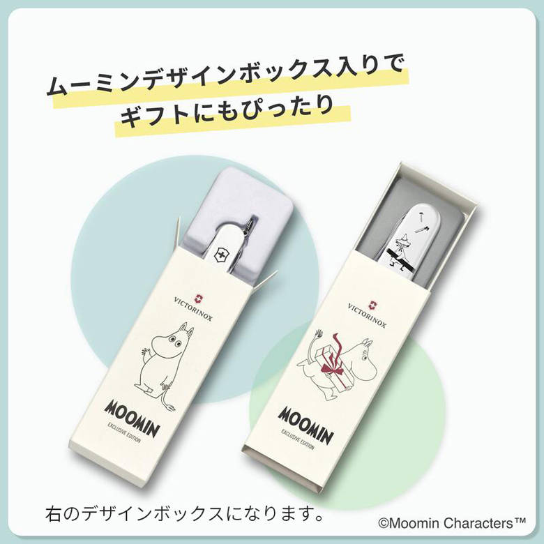 キャンプ好きなあの人へあげたい！5000円以内のおすすめクリスマスプレゼントちょっとキャンプ行ってくる