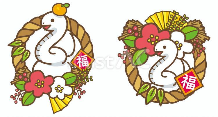 蛇の2025年お正月イラストセットイラスト - No: 25682300無料イラスト・フリー素材なら「イラストAC」