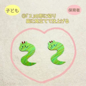 ハナコ様専用年賀状製作45セット