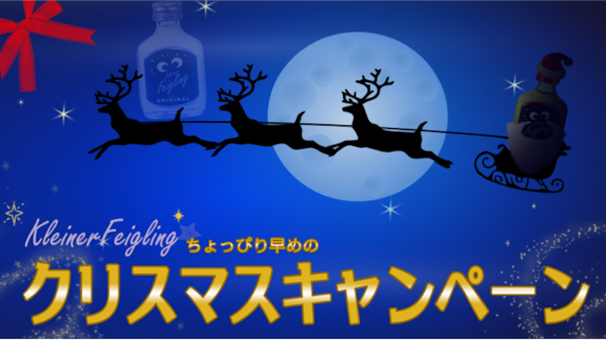 パックマン」Twitterにてクリスマスキャンペーンを開催！ゲームやコラボグッズなど、12月の新情報も一挙ご紹介株式会社バンダイナムコエンターテインメントのプレスリリース