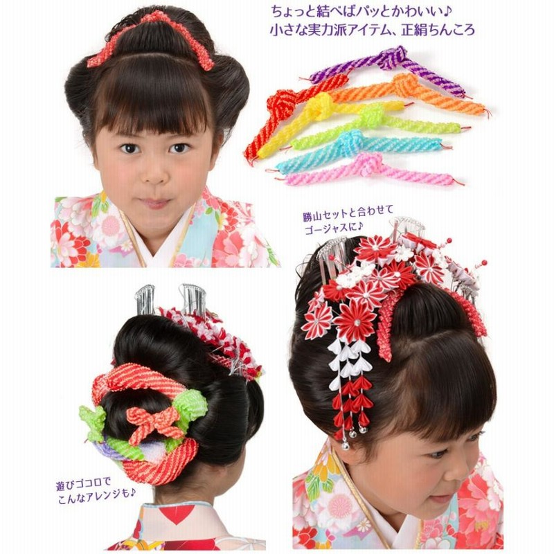 七五三鹿の子の結び方 動画, ㊗️おめでとうございます㊗️, とっても可愛いです *ˊˋ* ♡♡,鹿の子の結び方,七五三ヘア ,七五三7歳 ,七五三ヘアアレンジ ,七五三髪型 ,七五三ヘアセット ,長野市七五三 ,長野市着付け,長野市美容室,長野市美容師,長野市美容室アムールマヤ ,長野駅前美容室