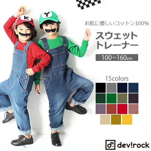 コスチューム不要！私服だけで出来るお手軽ハロウィンコーデ2022ARINEアリネ