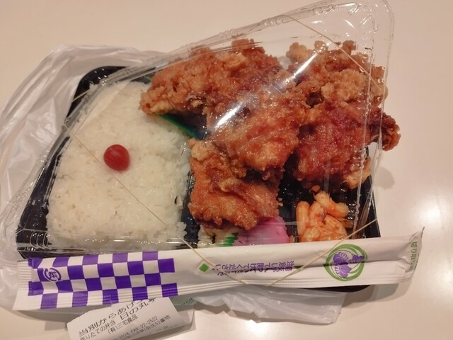 当別からあげ工房・日の丸亭JAFナビ