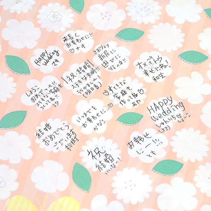 楽天市場 結婚祝い 色紙 メッセージの通販