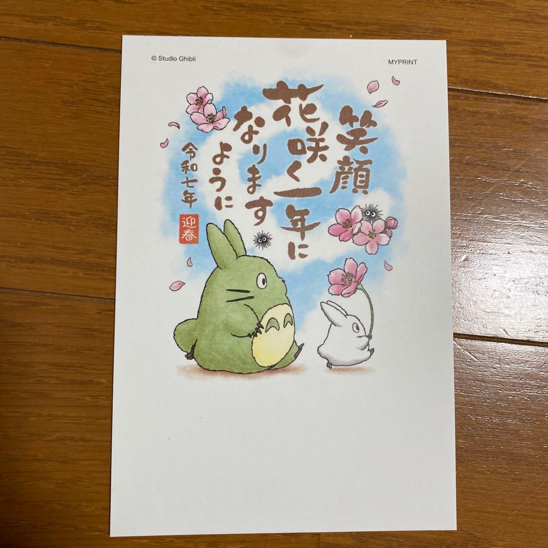 公益財団法人 日本郵趣協会 on X: 