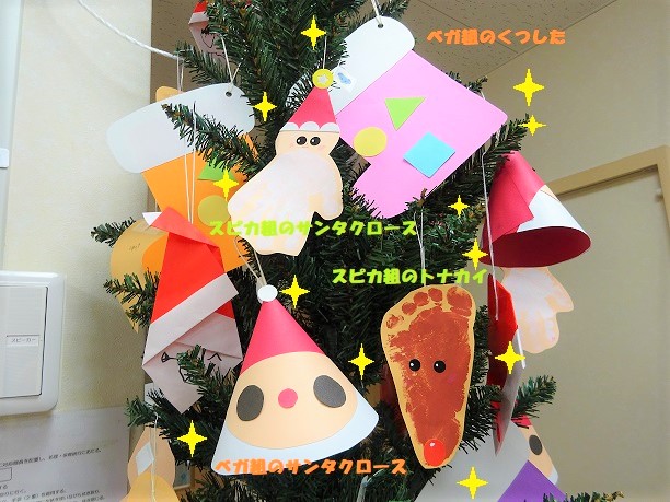 クリスマスパーティーを盛り上げよう🎄💖 shortsクリスマス会クリスマスパーティ