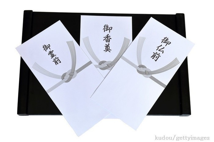 香典の薄墨のマナー 理由は？ いつまで？ 名前だけでいい？ - 香典返し・法事・法要のマナーガイド