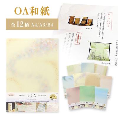 招待状 手作りキットショップカード インビテーションカード 個性的 シンプル おしゃれ オリジナル おしゃれ ブライダル ウエディング08date **ブライダルの小さなアトリエ**