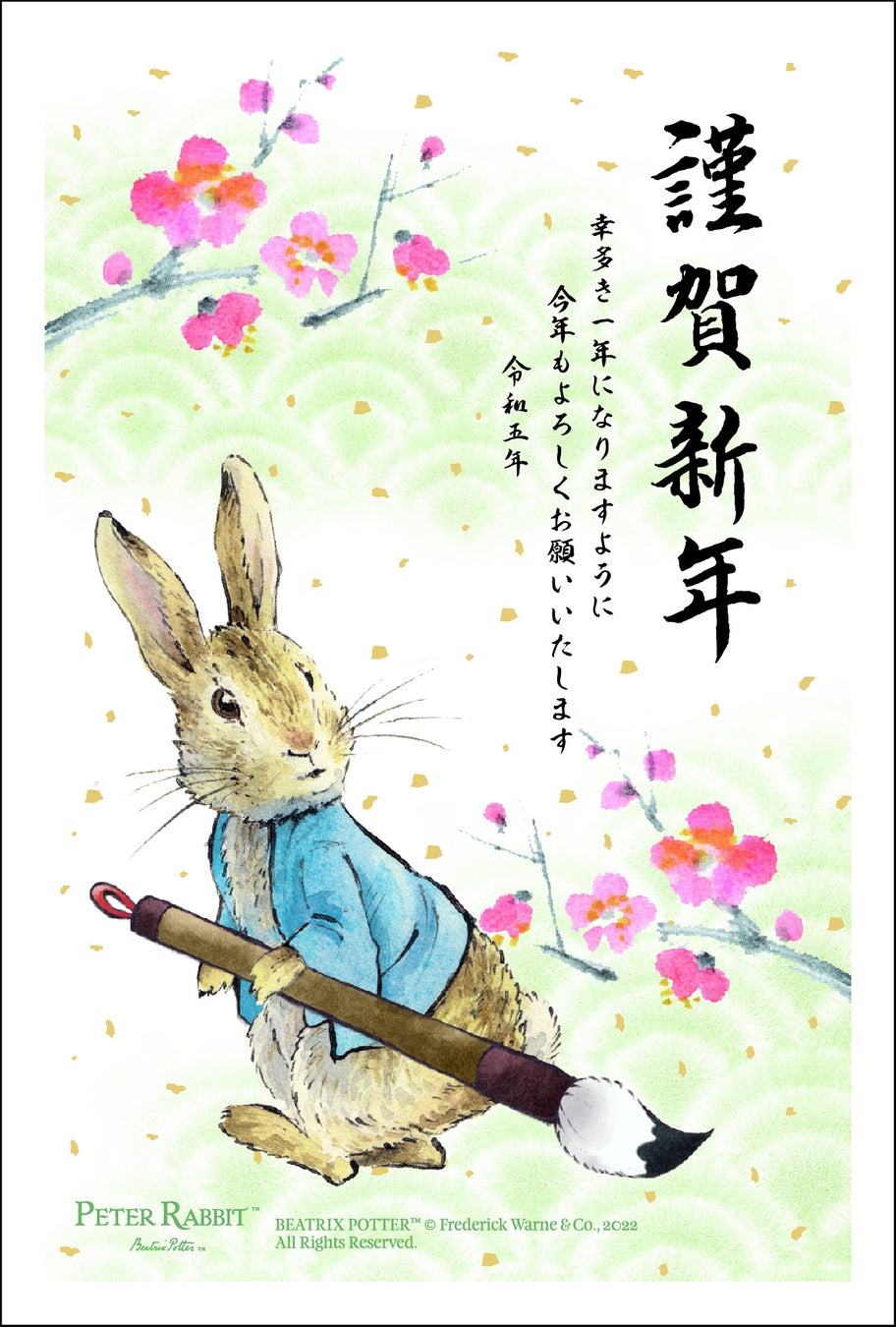 年賀状 2025 はがきデザインキット 日本郵便 公式- Google Play のアプリ