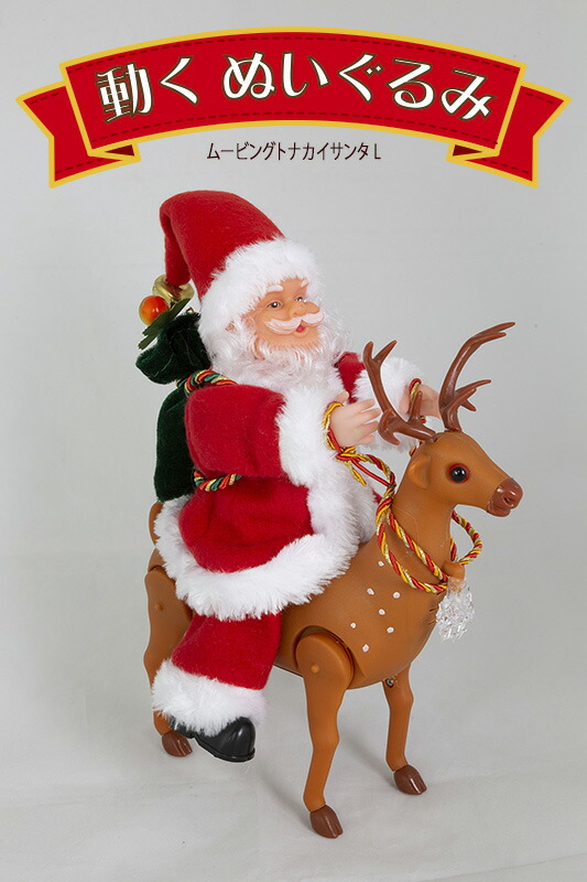 サンタがトナカイの引くそりに乗って来るのはなぜ？意外と知らないクリスマスの由来@DIME アットダイム