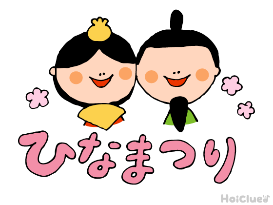 雛人形の飾り方株式会社アミナコレクション