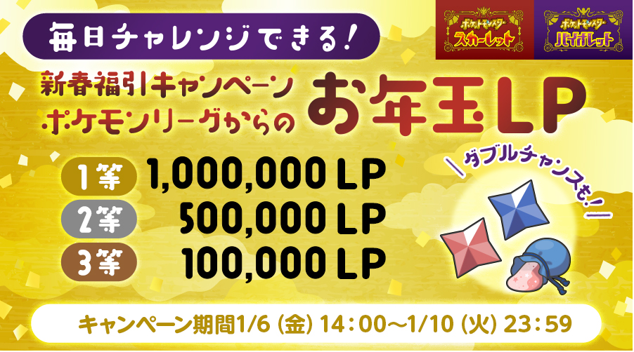 新春 バナー広告 元旦 新年 セール お正月 キャンペーン のイラスト素材61017137- PIXTA