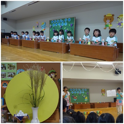 ９月生まれのお誕生会☆中振☆聖徳園 保育事業ブログ