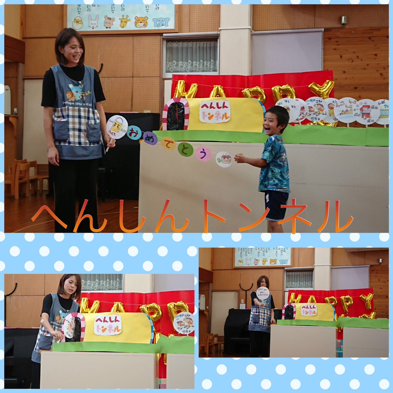 9月誕生会＆お月見団子作りイベント報告しんもりやま保育園