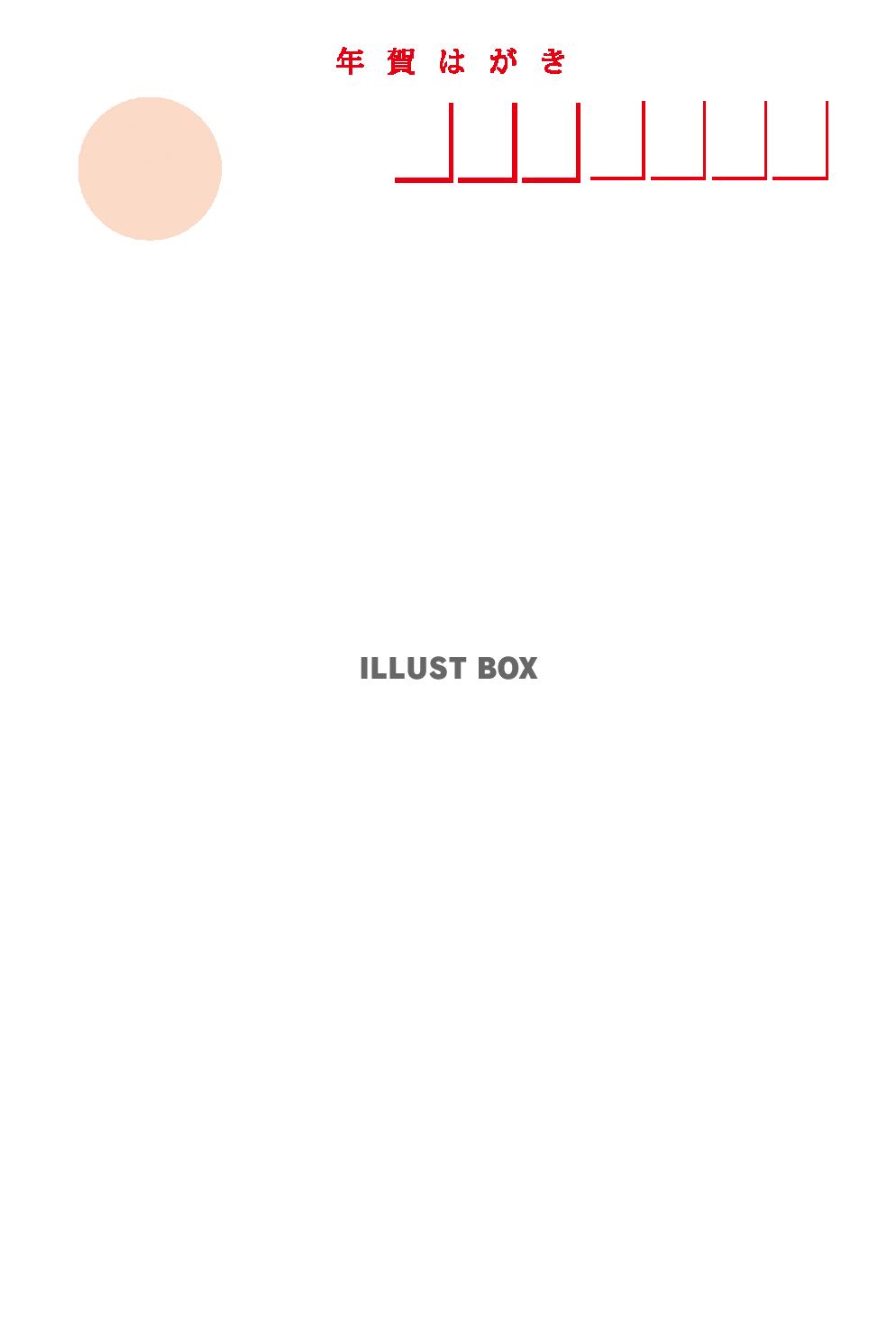 フリーイラスト集日本郵便株式会社