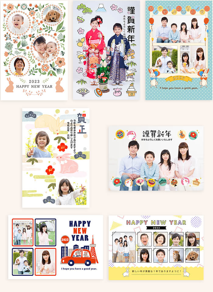 wordで編集可能＆無料で使える2025年 令和7年 の年賀状テンプレートです。丸まったヘ