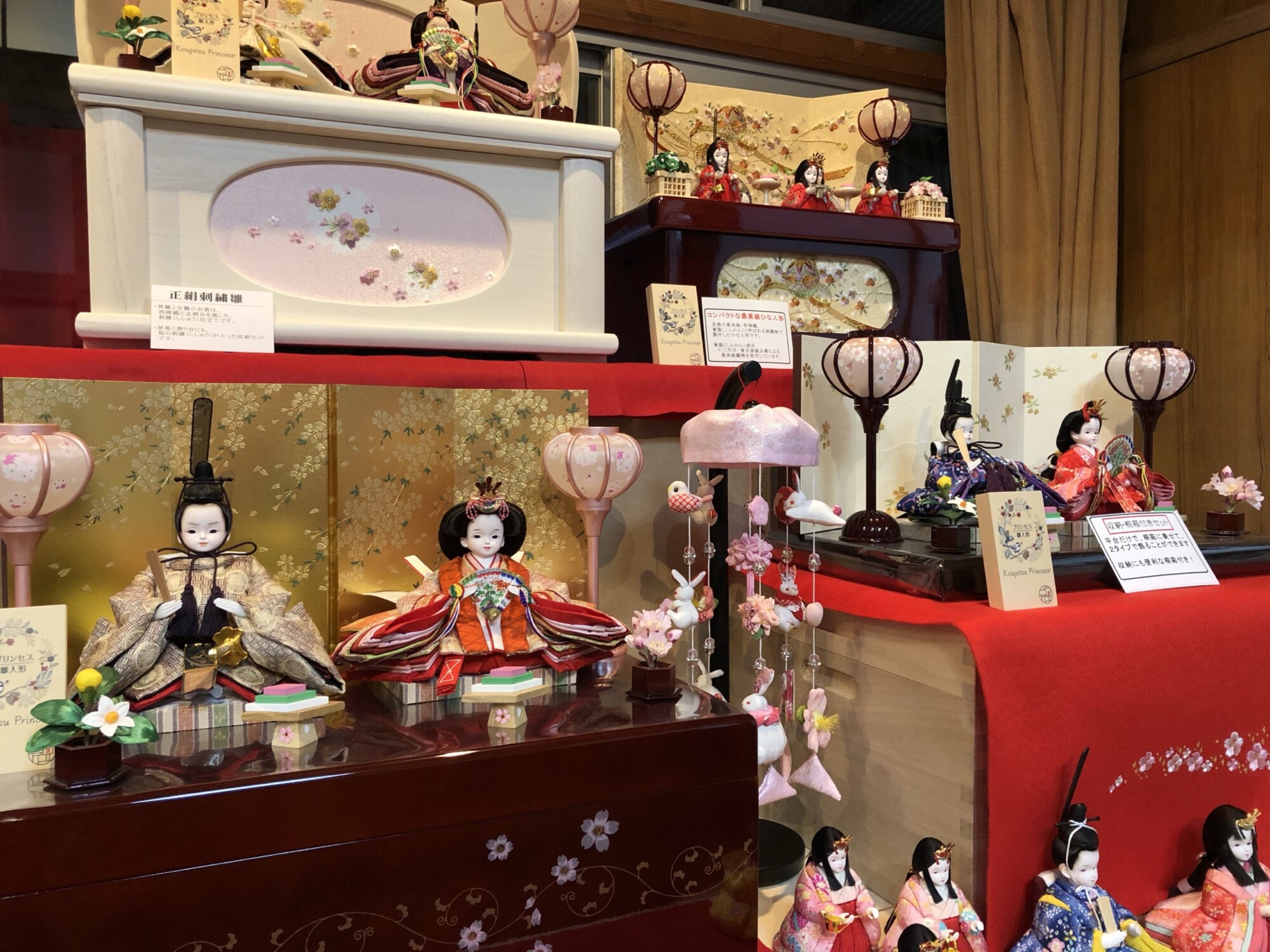 ワンランク上のプリンセス雛人形、コンパクトで可愛いひな人形の製造販売の人形工房アートこうげつ：群馬県高崎市