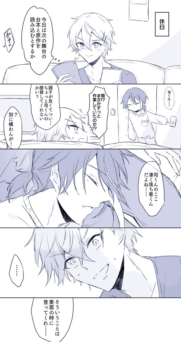 106話の公開のお知らせだよ！ 八尋寧々が柚木双子についてちょっと混乱してる回みたい。 : r hanakokun