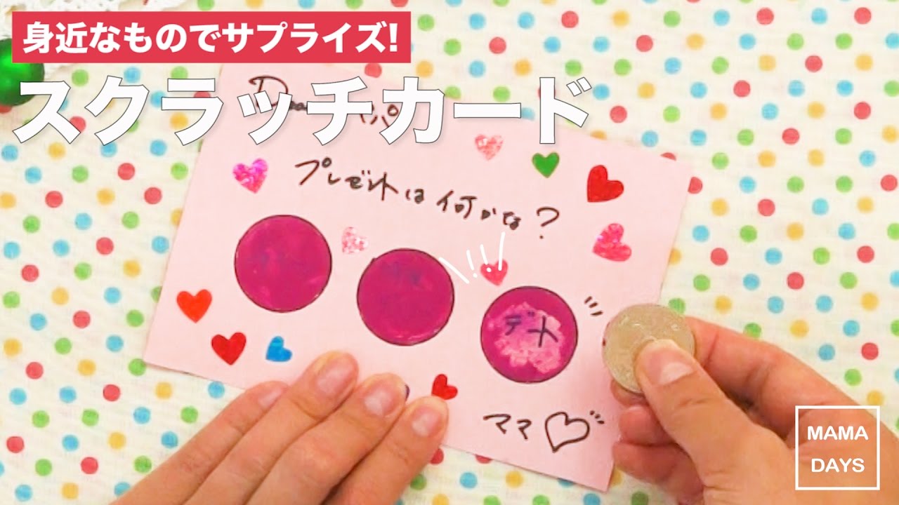 SNS映え間違いなし！記念日に贈る手作りプレゼント特集TANP タンプ