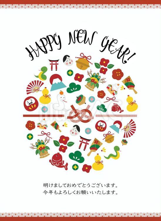 2025年巳年 巳年を祝う「かっこいいへびの年賀状」のテンプレートです無料イラスト素材素材ラボ