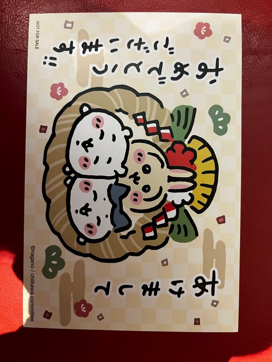 ちいかわ」おしゃれまとめの人気アイデアPinterestyou16ハローキティー, お正月 イラスト かわいい, 正月 イラスト