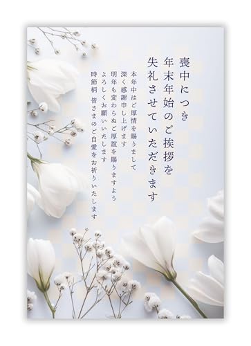 62円ハガキ☆200枚 喪中ハガキ インクジェット紙62円×30枚の