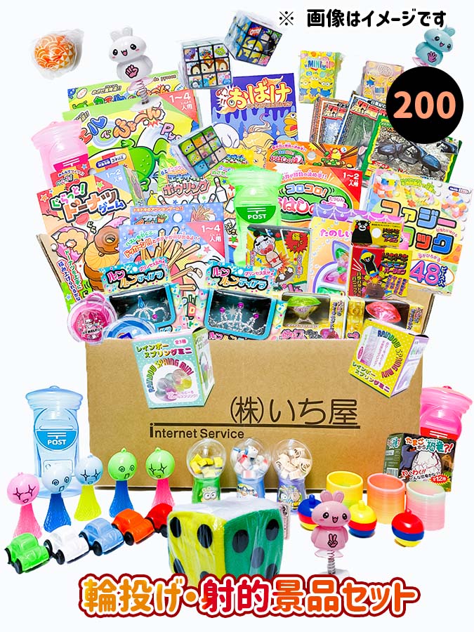 2025年夏祭り 子供が喜ぶイベント集客おすすめの景品はコレ！簡単手作り工作キットの紹介イベント工作キットの「たのつく」