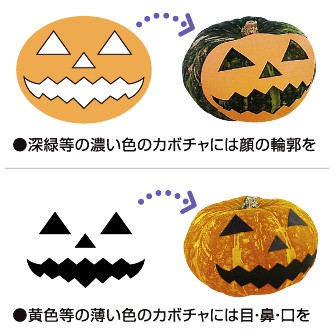ハロウィンシールの通販 by ☆タッカープロフ見てね's shopラクマ