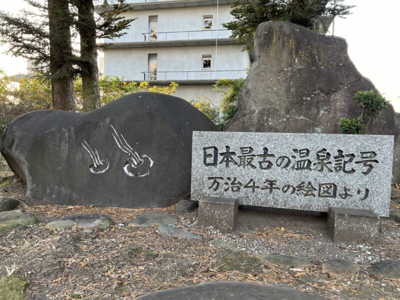 温泉文化野口智子 オフィシャル・ホームページ