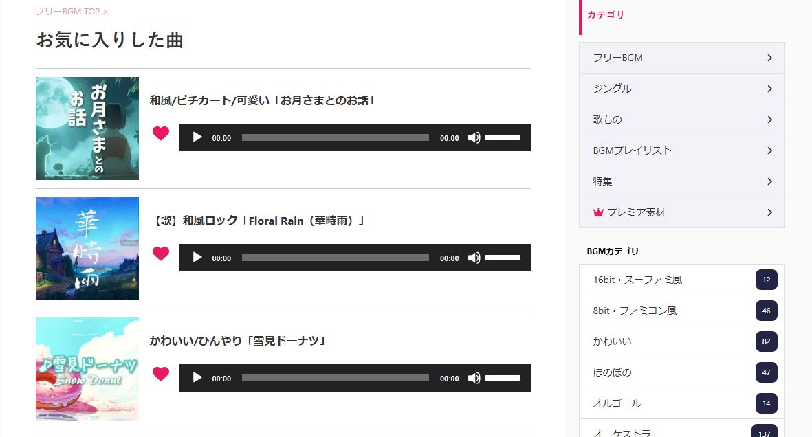 好きな音楽で誕生日 動画を作るアプリRenderforest
