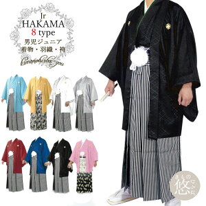 成人式 男 袴レンタル mo082s 紋付袴フルセット 男性着物 羽織袴 メンズ 正月 １月 人気 「modernclasicc」赤×黒慶び無双神虎: 貸衣裳ぽえむ - 通販 - Yahoo!ショッピング