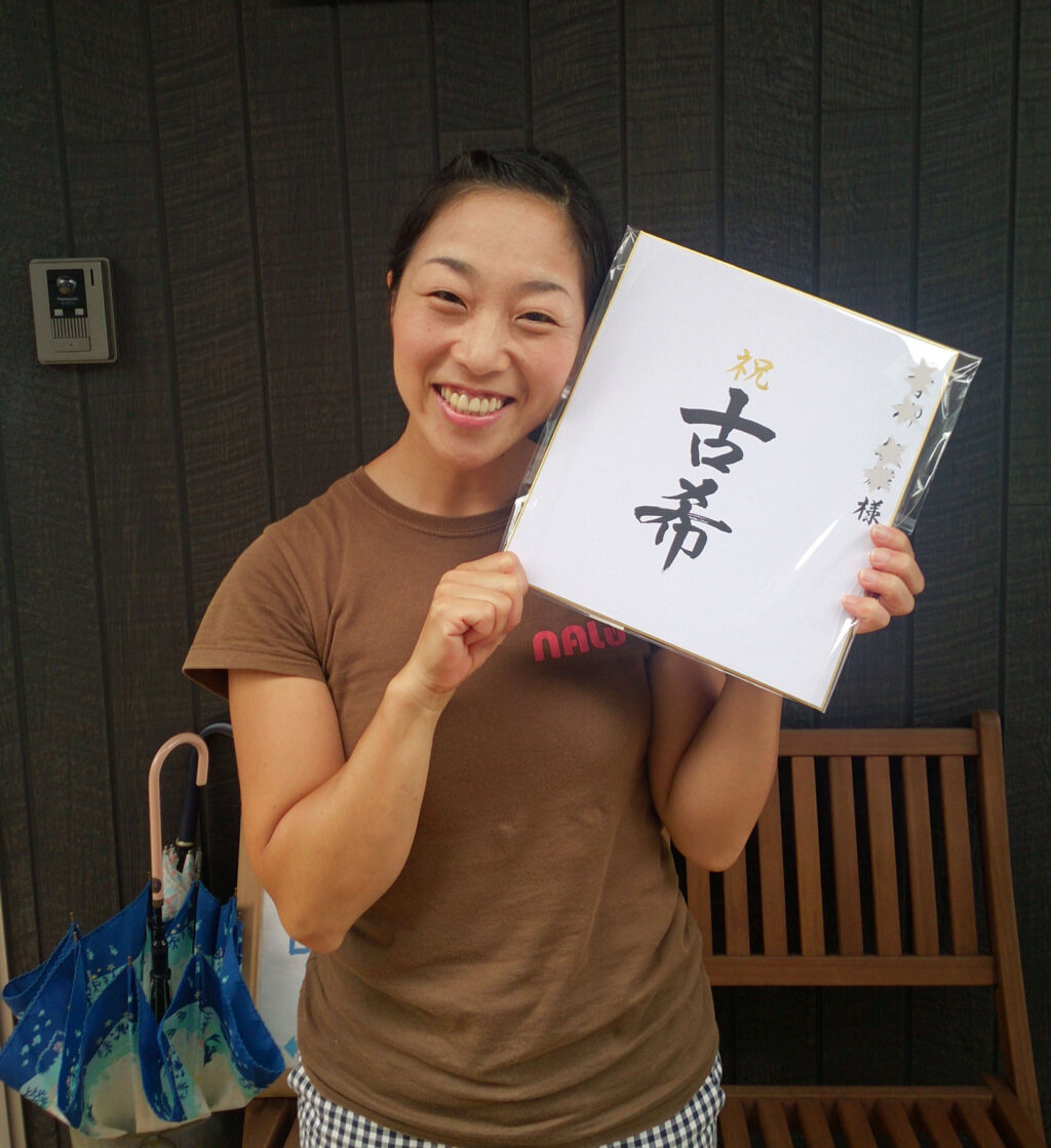 古希祝いに感動の色紙を贈ろう！選び方や書き方のポイントを紹介似顔絵グラフィックス