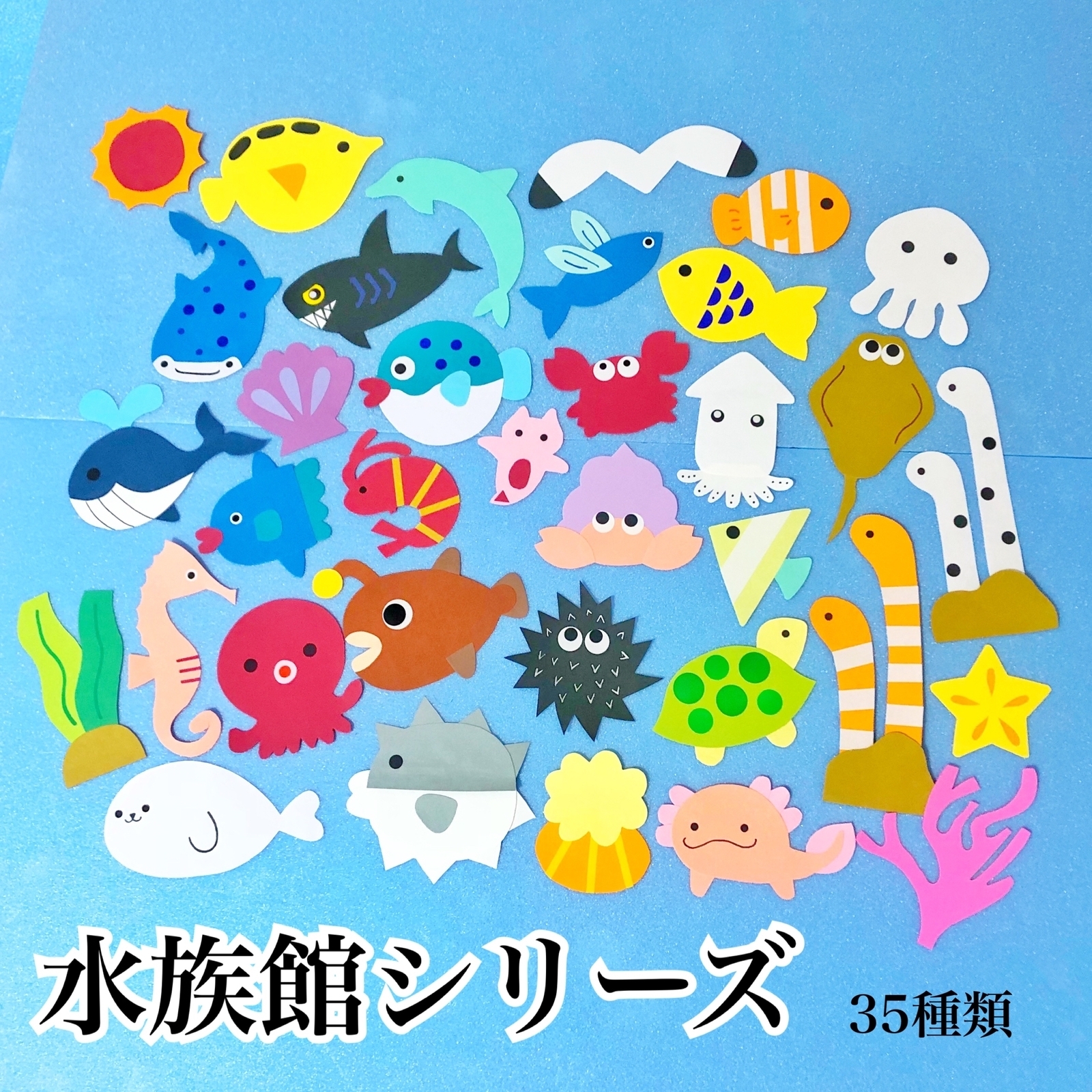 Amazon.co.jp: 夏祭り 壁面 夏 飾り 画用紙 制作 幼稚園 保育園 施設 花火大会 : おもちゃ