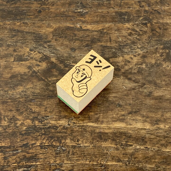 笑える 面白い 誕生日スタンプ 無料 動くTikTok