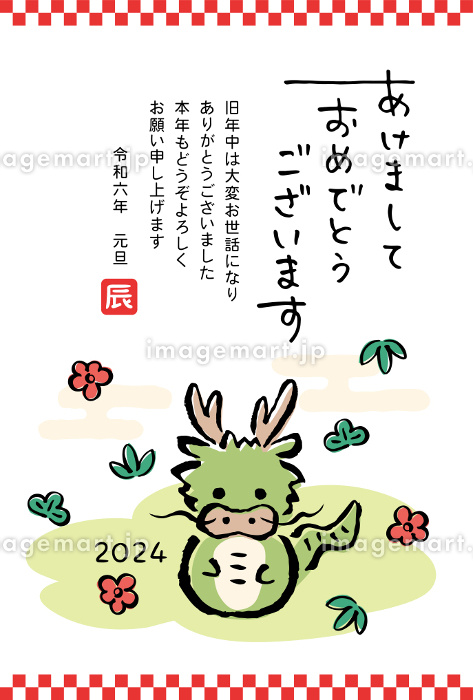 Happy New Year 2022』の手書きロゴ・お正月・年賀状素材：シンプルなベクター文字のイラスト素材78963827- PIXTA