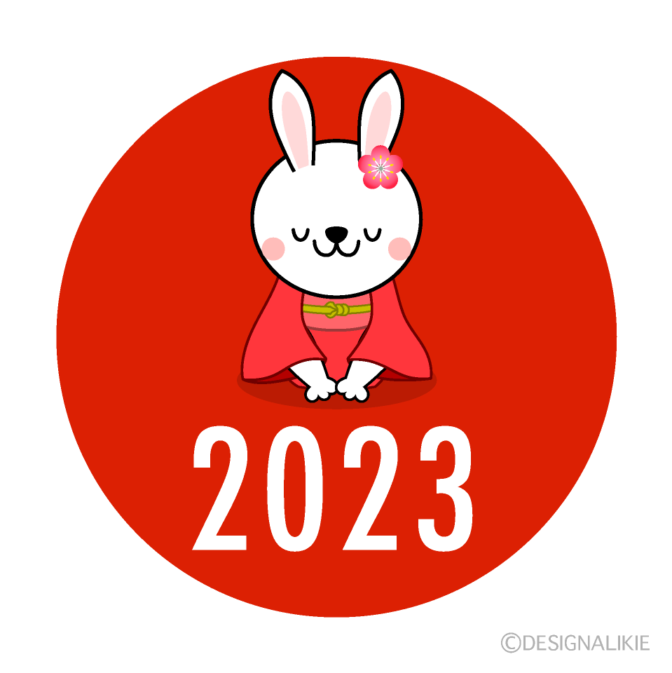 新年挨拶する龍夫婦の年賀状イラストのフリー素材イラストイメージ