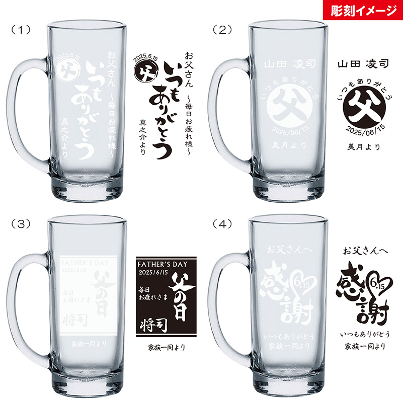 父の日ギフトのラッピングを承りました公式 最新情報 パッケージプラザ 高岡店・富山インター店