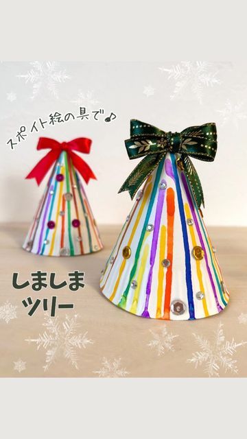 ☆クリスマス会☆ – 認定こども園真壁保育園