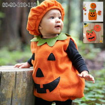 100均の材料でハロウィンの仮装を手作りしました 〜かぼちゃ〜boz' home - 楽天ブログ