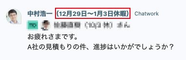 取引先への新年のご挨拶メールの書き方と例文 - Genspark