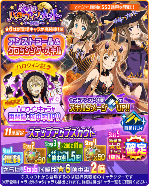 ポケモン ハロウィン マスコット オンバット ピカチュウ ヒノアラシ ヒメグマ ポケモン キャラクターグッズ のフリマアイテム一覧