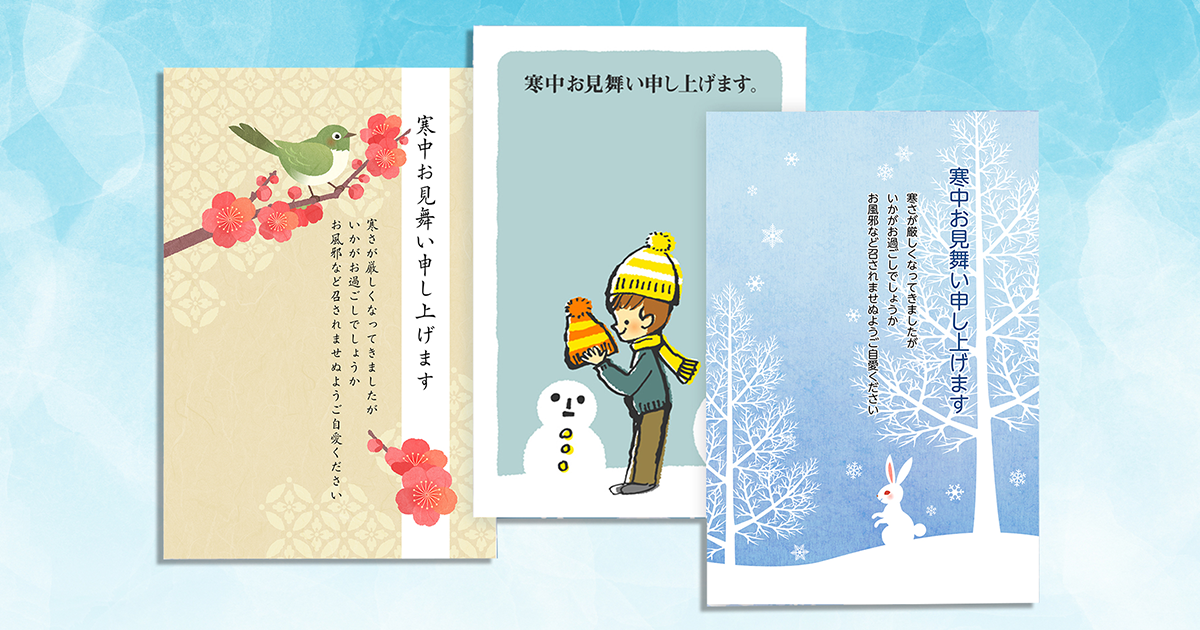 シンプルなツバキ 椿 の寒中見舞いはがき2026年 令和8年無料の年賀状デザインテンプレート集