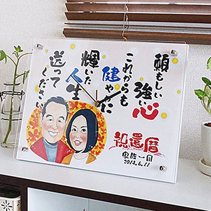 1000円割引きルビー婚式 40年 サファイア婚式 45年 金婚式 50年 エメラルド婚式 55年 ダイヤモンド婚式 60年 結婚記念日 贈り物似顔絵 プレゼント贈り物や記念品の似顔絵SHOP