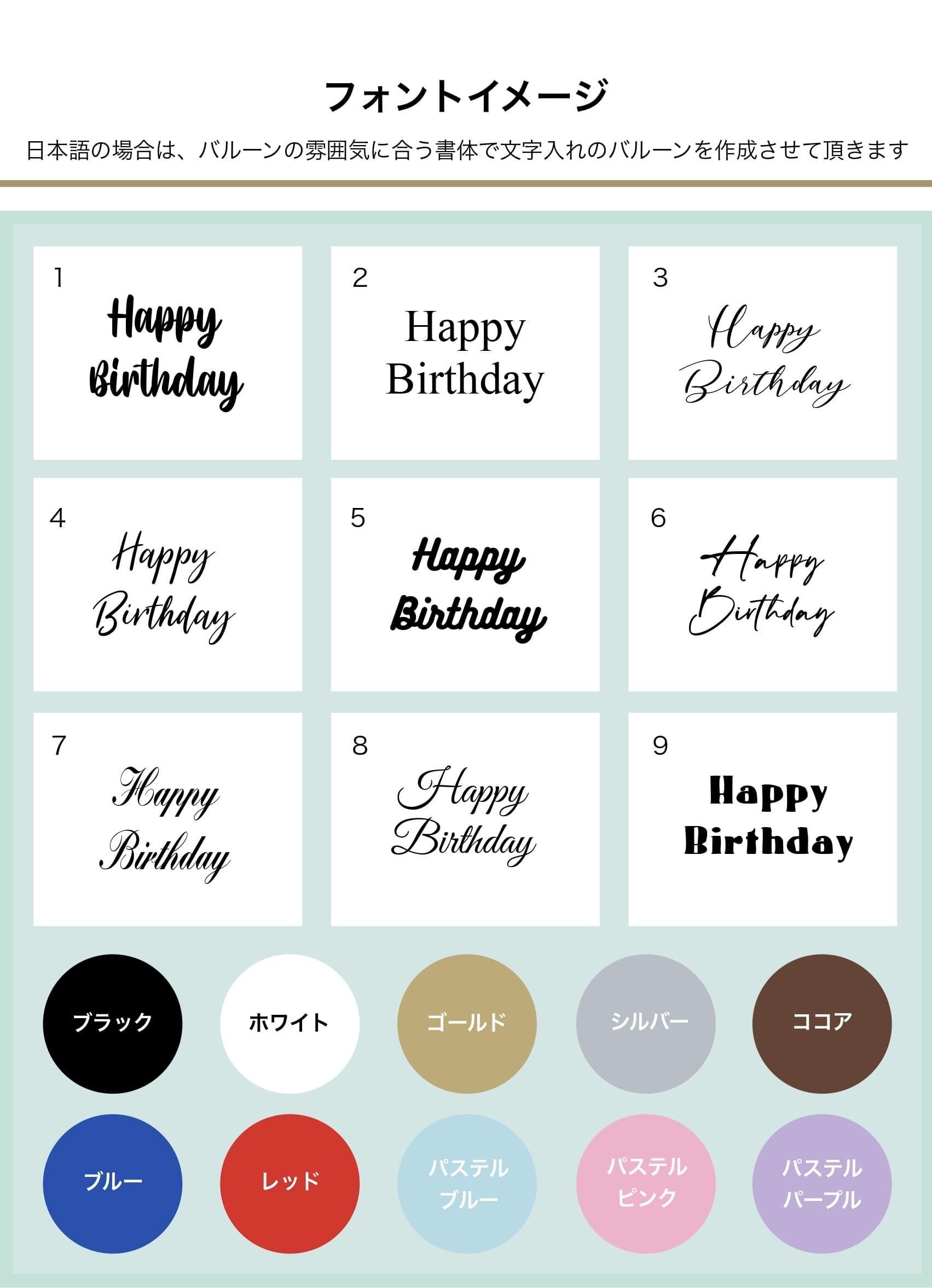 誕生日が憂鬱になる『バースデー・ブルー』って何？ 原因と対処方法をまとめました有名人誕生日検索＆今日は何の日