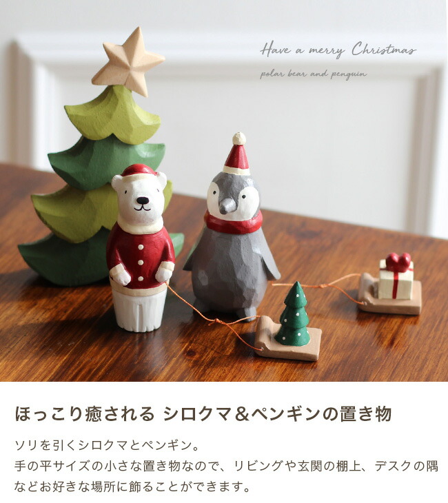 クリスマス 飾り サンタクロース サンタ 置物 クリスマスオブジェ 北欧 玄関 室内 おしゃれ アンティーク おもちゃ インテリア 雑貨の通販はauPAY マーケット - いくちゃんのときめきストアau PAY マーケット－通販サイト