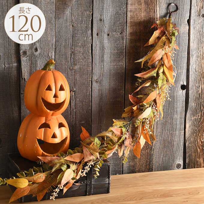 ハロウィンの飾り付けを玄関や部屋に！雑貨を使ったおしゃれインテリア2017年！INTERIOR COORDINATOR